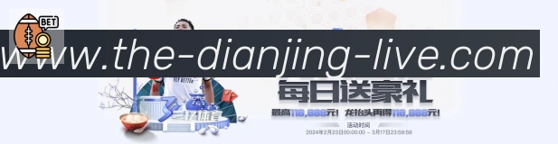 体育App